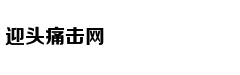 嫡女嚣张：鬼王独宠俏医妃